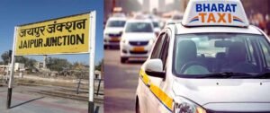 जयपुर में भी चलेगी भारत टैक्सी, किफायती सफर का जल्द मिलेगा नया विकल्प
