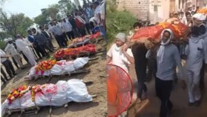 4 साल के बेटे-मां सहित एक साथ उठीं 5 अर्थियां, शादी के बीच पसरा मातम