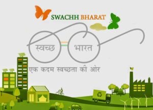 निकाय विभाग के अफसर स्वच्छ भारत में बजट खर्च नहीं कर पाए, 20 पर होगी कार्रवाई