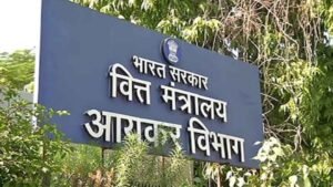 आयकर विभाग ने आम जनता और विशेषज्ञों से मांगे नए नियमों पर सुझाव