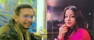 दवा से शुरू हुआ प्यार, शराब ने छीनी जिंदगी: वेलेंटाइन वीक में शुभम-लक्ष्मी की दर्दनाक कहानी