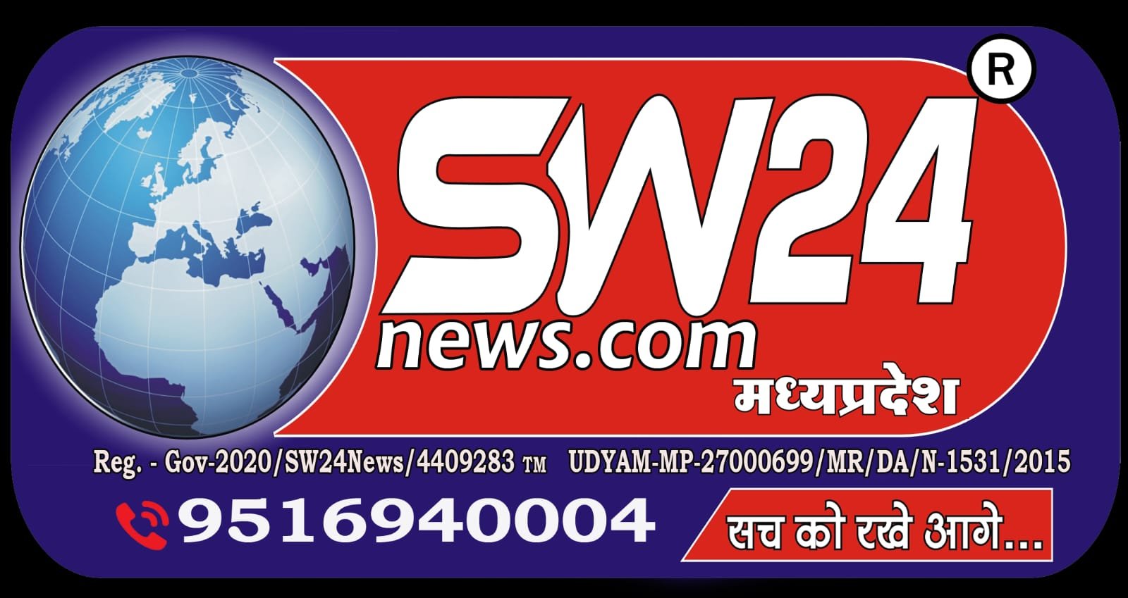 SW24 News