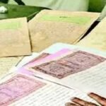 मुजफ्फरपुर में टाउनशिप योजना के चलते 2027 तक जमीन रजिस्ट्री पर रोक