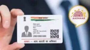 फर्जी आधार कार्ड गिरोह का भंडाफोड़, दरभंगा से मास्टरमाइंड गिरफ्तार