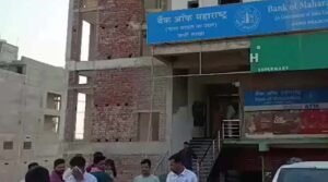 झारखंड की बैंक में डकैती: 10 मिनट में बदमाशों ने 7 करोड़ का सोना और 5 लाख कैश लूटा