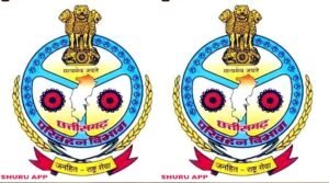 जिले में परिवहन सुविधा केंद्र खोलने का सुनहरा मौका, 15 मई तक आवेदन आमंत्रित