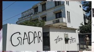 हरभजन पर भड़के AAP कार्यकर्ता, जालंधर में घर पर लिखा ‘गद्दार’, मित्तल भी निशाने पर