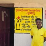 रायपुर : सपनों को मिली पक्की छत: प्रधानमंत्री आवास योजना से बदली प्रदीप राम की जिंदगी