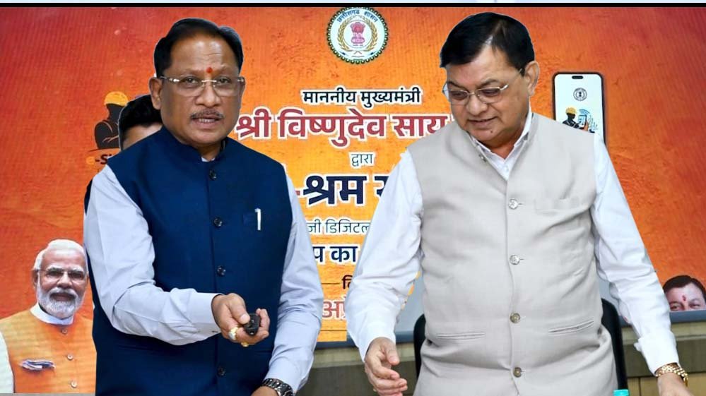 श्रमिकों के अधिकारों की सुरक्षा और सशक्तिकरण पर सरकार का फोकस, ई-श्रम साथी एप लॉन्च