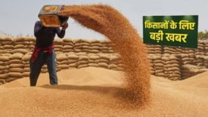 प्रदेश में किसानों के लिए खुशखबरी, गेहूं उपार्जन की तारीख बढ़ी, जानें नया अपडेट
