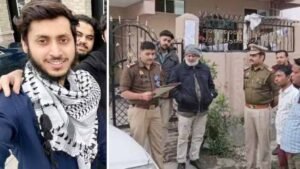 आगरा धर्मांतरण सिंडिकेट केस में बड़ा एक्शन, दाऊद अहमद की भोपाल संपत्ति कुर्क