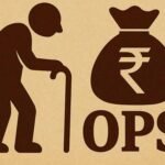 राजस्थान ओल्ड पेंशन स्कीम पर CAG का नोटिस, मांगी 10 साल का आर्थिक बोझ रिपोर्ट