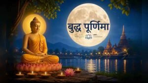 बुद्ध पूर्णिमा 2026: वैशाख पूर्णिमा पर 1 मई को होगा स्नान-दान और पूजा का विशेष महत्व
