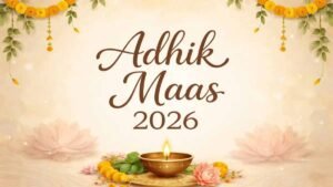 2026 में आएगा 13वां महीना: अधिकमास से बदलेंगी त्योहारों की तारीखें