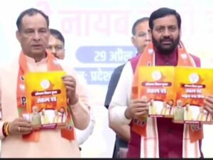 सोनीपत निकाय चुनाव: BJP का संकल्प पत्र जारी, 1000 करोड़ से ज्यादा विकास योजनाओं की घोषणा