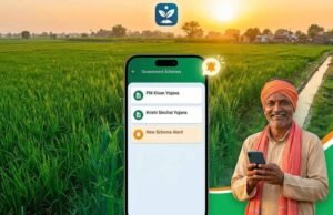 हरियाणा में लॉन्च होगा किसान ई-खरीद ऐप, मंडी सिस्टम होगा डिजिटल