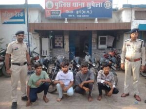 Durg में वाहन चोर गिरोह का पर्दाफाश, 5 आरोपी गिरफ्तार