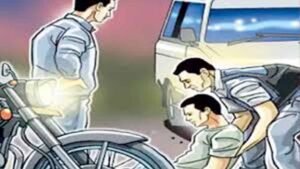 Ludhiana में एक्सीडेंट का ड्रामा कर वसूली, महिलाओं और बुजुर्गों को बना रहे निशाना