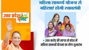 महिला सामर्थ्य योजना से अवध में डेढ़ हजार से ज्यादा गांवों का कायाकल्प