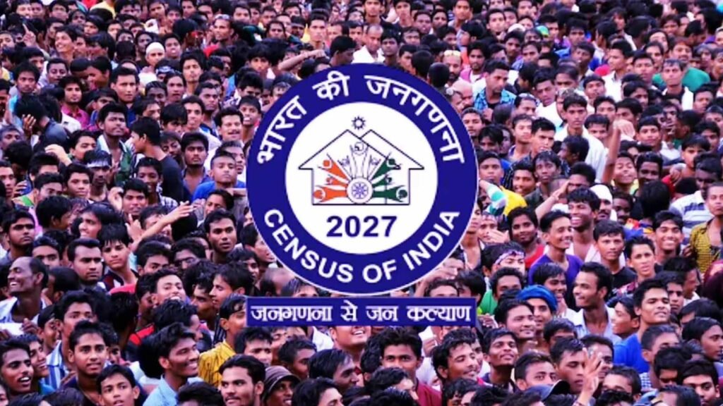 बिहार में आज आखिरी दिन: जनगणना 2027 के तहत 42 लाख से अधिक लोगों ने स्व-गणना पूरी की