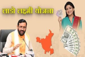 सीएम नायब सैनी ने जारी की करोड़ों की राहत राशि, लाडो लक्ष्मी योजना की 7वीं किस्त ट्रांसफर