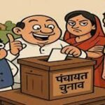 यूपी पंचायत चुनाव में बड़ा बदलाव, फर्जी वोटिंग रोकने के लिए लागू होगा फेसियल रिकॉग्निशन
