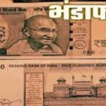 अपहरण और ठगी का बड़ा खेल: नकली नोट गैंग का भंडाफोड़, आरोपी फरार