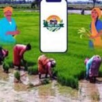 बिहार की पहली चीनी मिल का डिजिटल कदम, ‘जयश्री किसान परिवार’ ऐप से जुड़ रहे किसान