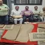 पेंड्रा में 500 साल पुरानी हस्तलिखित ‘अथ श्रीमद्भागवत गीता’ और अन्य प्राचीन पांडुलिपियां मिलीं