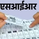 झारखंड में SIR को लेकर बड़ा बयान: मतदाता सूची से नाम कटने पर नहीं होगी चिंता