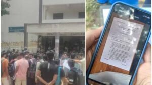 पटना साइंस कॉलेज में MBBS परीक्षा के दौरान हंगामा, पेपर लीक के आरोप पर एग्जाम रद्द