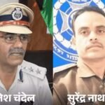 ग्वालियर में बड़ा पुलिस विवाद: तत्कालीन SP समेत 4 पुलिसकर्मियों पर डकैती का केस दर्ज