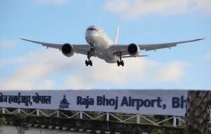 भोपाल से बढ़ेगी हवाई कनेक्टिविटी: श्रीनगर, चेन्नई और केरल के लिए जल्द शुरू हो सकती हैं फ्लाइट्स