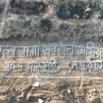 देवास की मोरूखेड़ी पंचायत बनी मिसाल: 350 कंटूर ट्रेंच से होगा 13 लाख लीटर जल संचयन