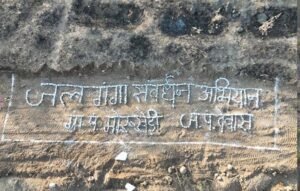 देवास की मोरूखेड़ी पंचायत बनी मिसाल: 350 कंटूर ट्रेंच से होगा 13 लाख लीटर जल संचयन