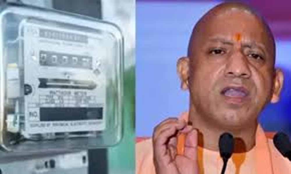 यूपी में स्मार्ट प्रीपेड मीटर बंद, अब पोस्टपेड मोड में मिलेगा बिजली बिल
