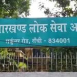 झारखंड परीक्षा में त्रुटियों पर राज्यपाल सख्त, जांच के आदेश जारी