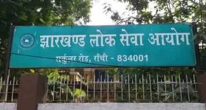 झारखंड परीक्षा में त्रुटियों पर राज्यपाल सख्त, जांच के आदेश जारी
