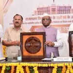 राजस्थान विधानसभा को नया लोगो मिला, 75 साल पूरे होने पर राज्यपाल ने किया अनावरण