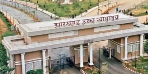 माध्यमिक आचार्य पुनर्परीक्षा पर हाई कोर्ट सख्त, रोक लगाने से किया इनकार
