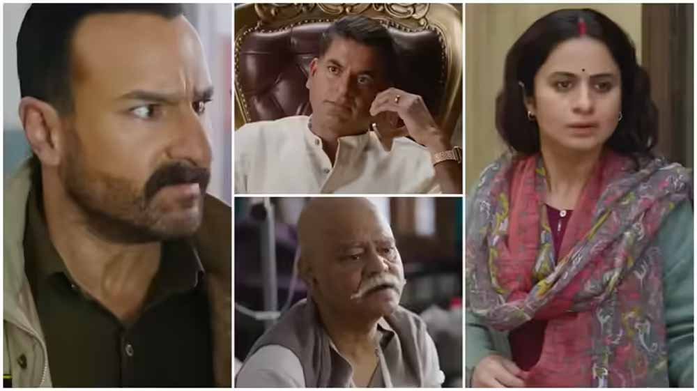 सैफ अली खान की ‘कर्तव्य’ का दमदार ट्रेलर रिलीज, पुलिसवाले के रोल में दिखा नया अंदाज