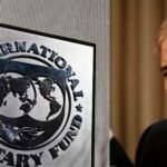 आर्थिक संकट में पाकिस्तान को राहत: IMF ने दी 1.3 अरब डॉलर की नई फंडिंग