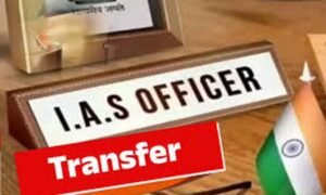 पंजाब निकाय चुनाव से पहले बड़ा प्रशासनिक फेरबदल, 4 वरिष्ठ IAS अधिकारियों को नई जिम्मेदारी