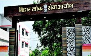 BPSC TRE-3 रिजल्ट: पटना हाईकोर्ट आदेश के बाद 10 अभ्यर्थी सफल घोषित