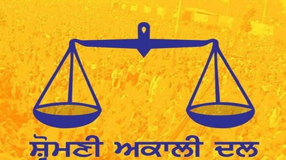 बठिंडा नगर निगम चुनाव में अकाली दल का बड़ा दांव, 44 उम्मीदवारों की पहली सूची जारी