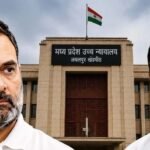 जबलपुर हाईकोर्ट में राहुल गांधी मानहानि केस की अंतिम सुनवाई आज, पनामा पेपर बयान पर बढ़ी हलचल