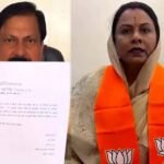 MP राजनीति में बड़ा उलटफेर: मुलताई नगर पालिका अध्यक्ष भाजपा में शामिल, सिंधिया समर्थक नेता ने छोड़ी पार्टी