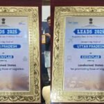 लीड्स 2025 रैंकिंग में उत्तर प्रदेश को मिला ‘एग्जेम्प्लर’ अवार्ड