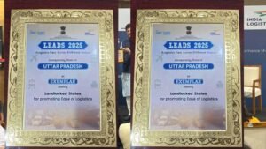 लीड्स 2025 रैंकिंग में उत्तर प्रदेश को मिला ‘एग्जेम्प्लर’ अवार्ड
