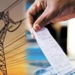 कैथल में बिजली बकायेदारों पर कार्रवाई की तैयारी, 665 मामलों को राजस्व विभाग को सौंपा गया